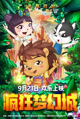 伪善者
