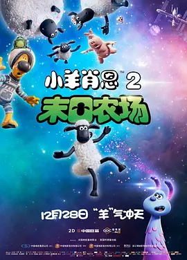 伪善者